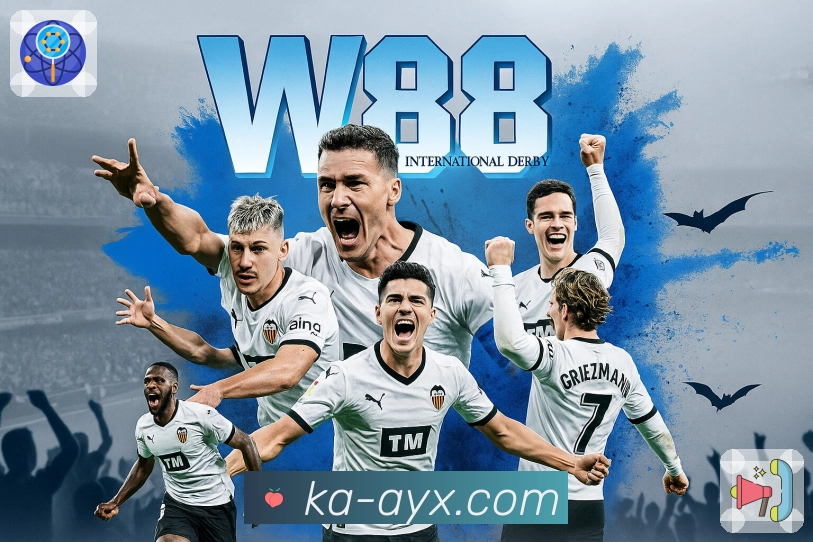 <strong>爱游戏</strong>App 赛程提醒截图